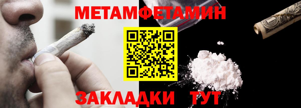 АМФ 97%  Amphetamine  Пушкино  Вход с VPN 