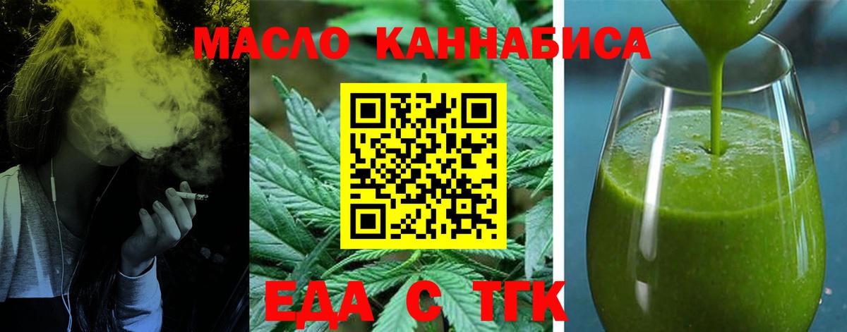Пушкино  Canna-Cookies конопля  Вход с VPN 