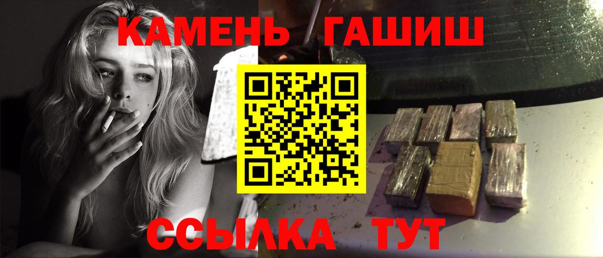 хочу   Гашиш  Пушкино  Вход с VPN  Гашиш ice o lator  ГАШИШ ice o lator 