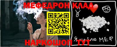 таблы Пугачёв