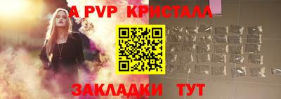таблы Пугачёв