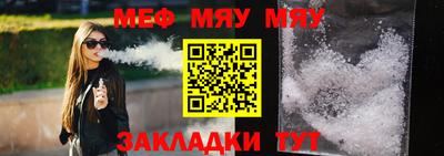 круглые Пушкино