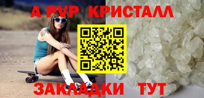 apvp Пыть-Ях