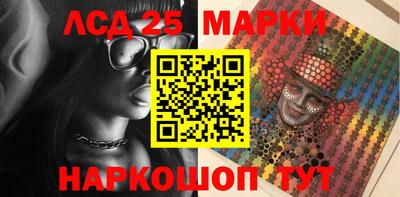 круглые Пушкино