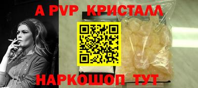 круглые Пушкино