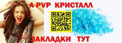 таблы Пугачёв