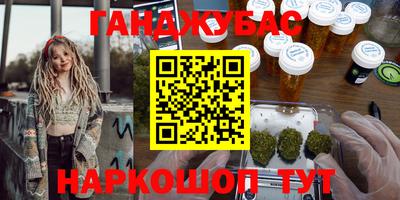 круглые Пушкино
