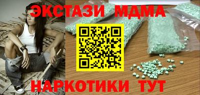 таблы Пугачёв