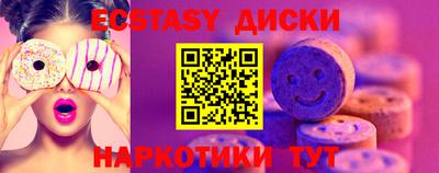 круглые Пушкино