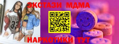 круглые Пушкино