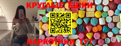 круглые Пушкино