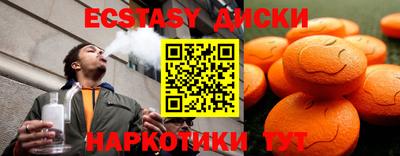 таблы Пугачёв