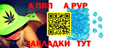 таблы Пугачёв