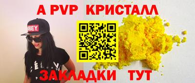 apvp Пыть-Ях