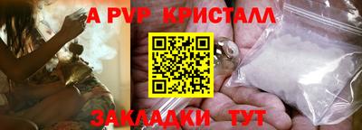 таблы Пугачёв
