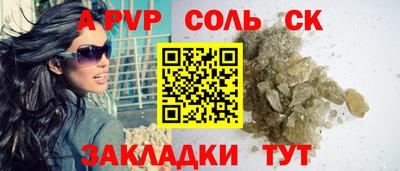 таблы Пугачёв