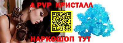 круглые Пушкино