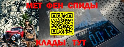 таблы Пугачёв
