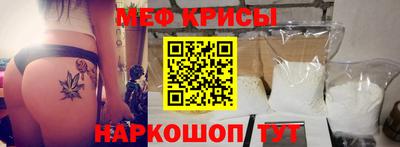 таблы Пугачёв