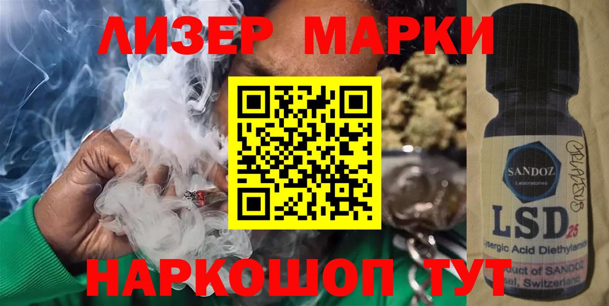 LSD-25 экстази кислота Пушкино