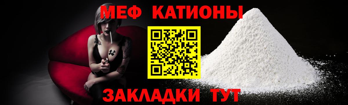 Пушкино  МЕФ  Вход с VPN  МЯУ-МЯУ 4 MMC 