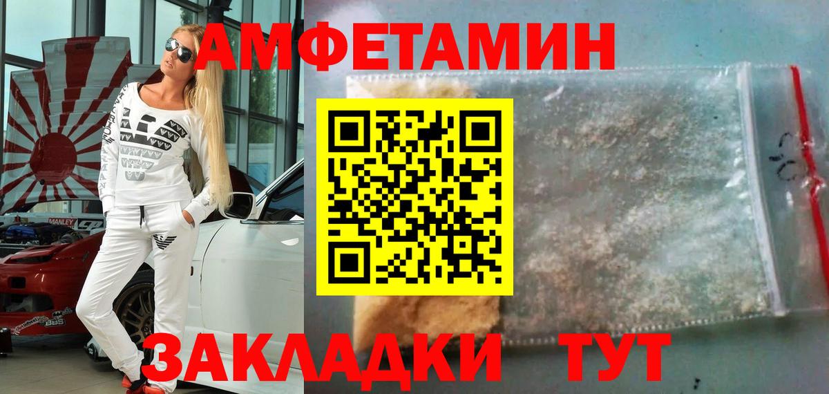 Метамфетамин винт Пушкино
