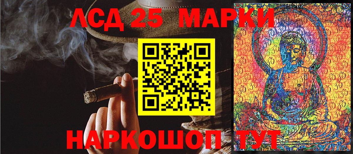 Марки 25I-NBOMe 1500мкг  Вход с VPN  Пушкино 
